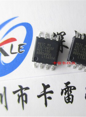 MX25L12835FM2I-10G 16M闪存FLASH SOP8 芯片 Q8 全新原装正品