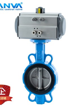 南阀D671X-16QB3/7   AT气动对夹蝶阀  气动软密封不锈钢板蝶阀