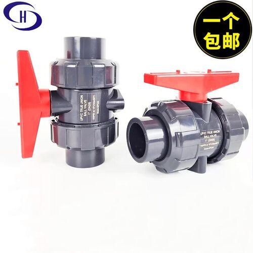 三佑昊杉UPVC双由令球阀 PVC活接球阀 塑料球阀DN15-DN100