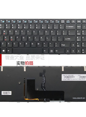 神舟战神Z7 Z7M Z8 Z6 Z6M G8 G7 G6 蓝天P650SE SG P670 T7 键盘