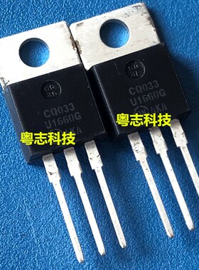 MUR1660CT MUR1660CTG U1660G TO-220全新原装进口快恢复双二极管