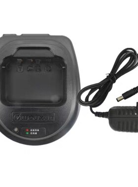 wouxun 欧讯KG-UV6D充电器 原装座充 6D 对讲机配件 电源充电器