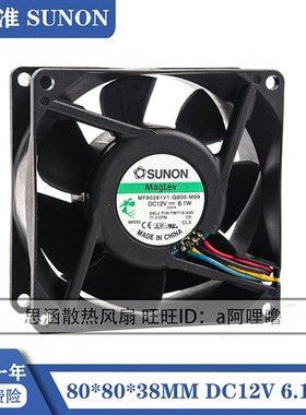 原装 建准 SUNON MF80381V1-D000-M99 12V 6.1W 8CM 8038 4线风扇