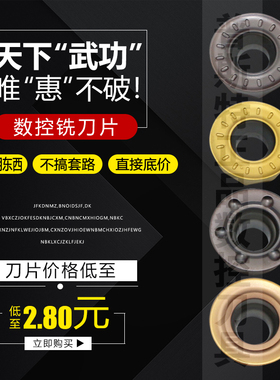 数控圆铣刀片 RDKW/RDMT/RPMT/RPMW1204MO/1003/T10T3/1605型号全