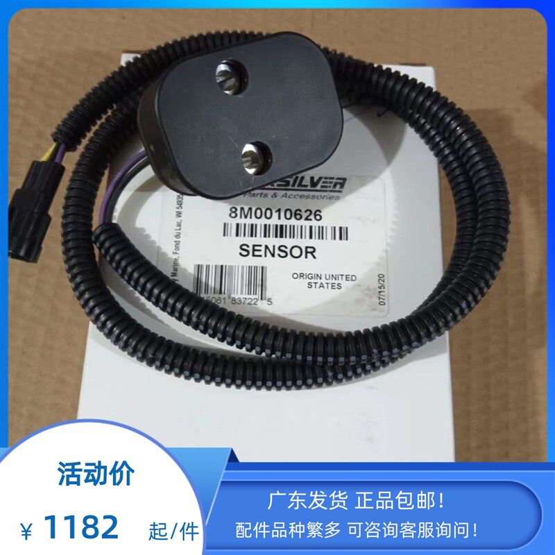 水星原装进口升降位置传感器L6缸200-225-300-350-400匹美国进口