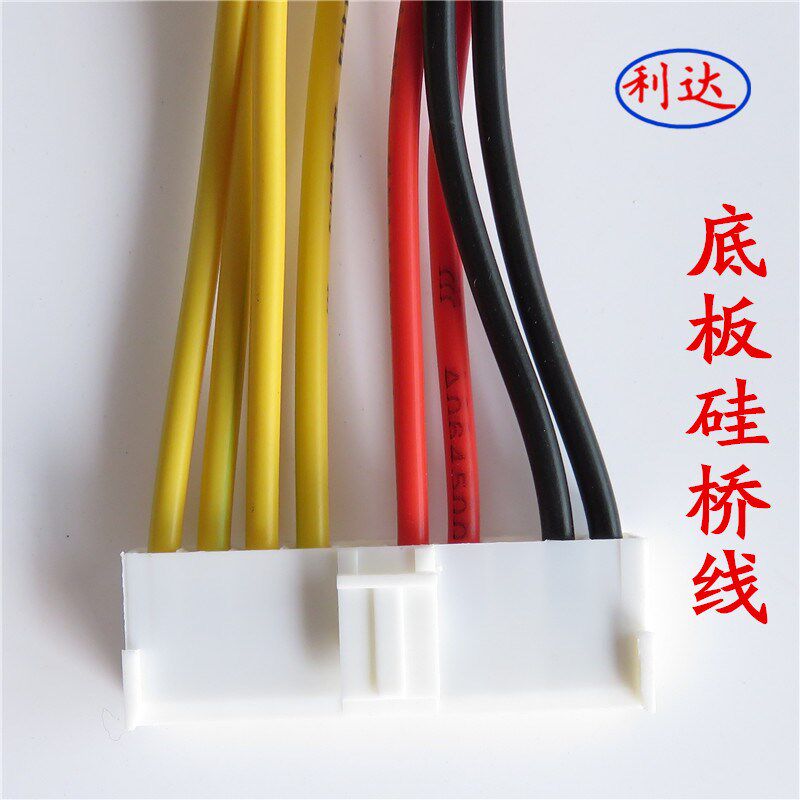 焊机 VH3.96 10P带线端子 硅桥 整流桥排线 1平方铜芯线长250mm