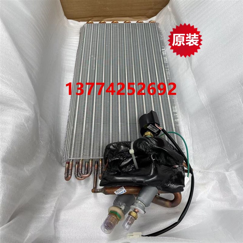 原装大金风管机空调内机热交组件蒸发器CDXLS22DNV2C CDXLS28DV2C