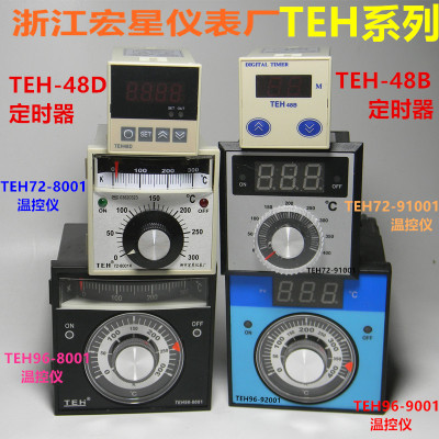 正品柳市宏星仪表厂 TEH72-8001k数显指针 温控仪 48B D 96-92001