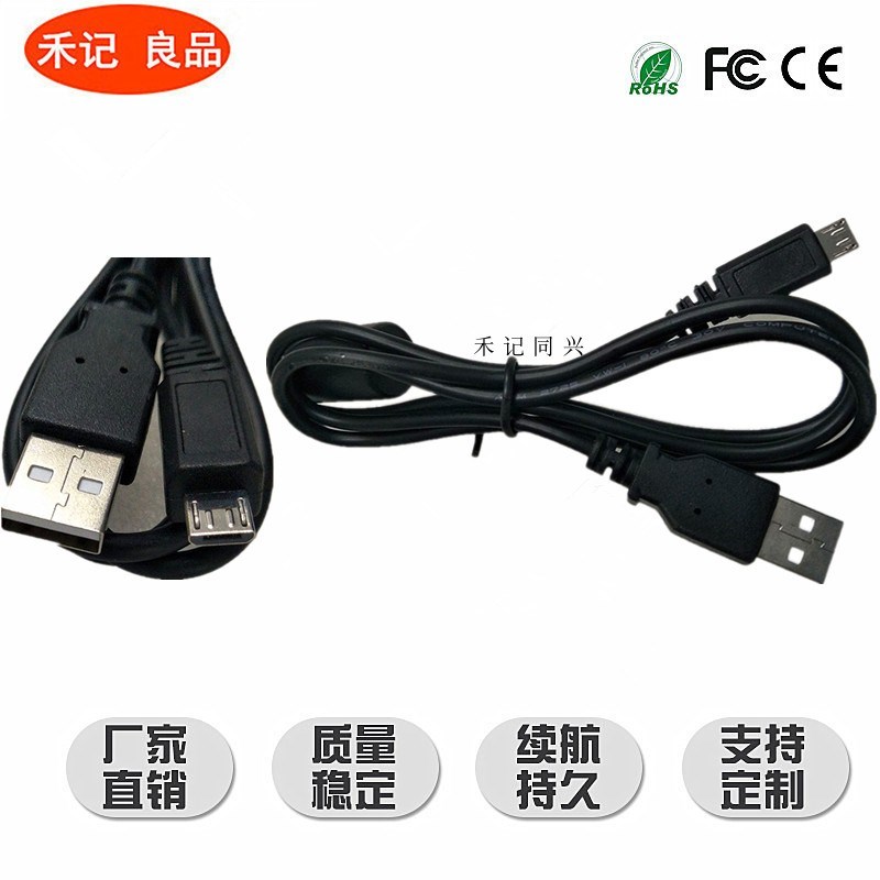 富士微单相机XT20 XA1 XA2 XT10 XA3 XE2 USB数据线充电线