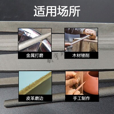 大钢锉粗中细齿钳工扁锉寸锉刀工半圆三角锉平板锉大板锉钢丝刷