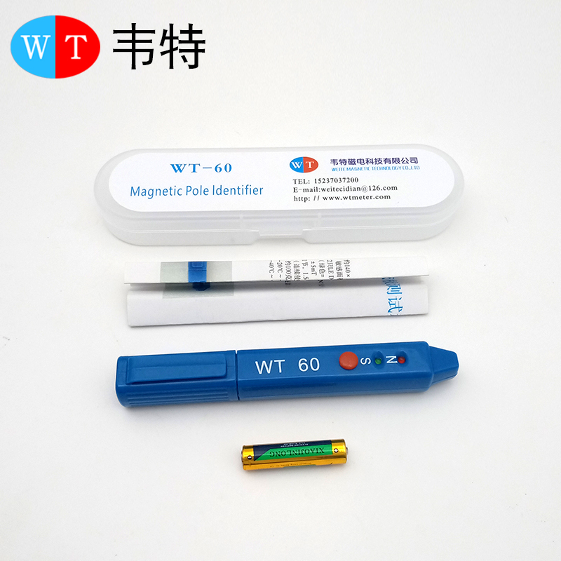 韦特WT-60磁极笔磁性检测笔磁铁正负极测试笔SN极性笔磁场测试仪