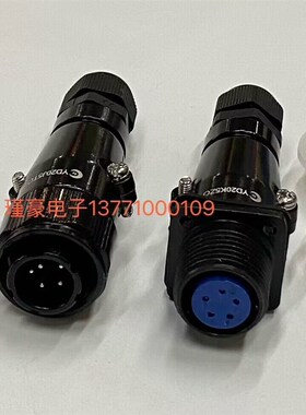 YD20对接式插头插座黑色3芯 4芯 5芯 7芯 反插 连接器AD15.8 PG11
