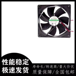 12025 全新JX 12V0.40A JD1225HB1 大风量变频器静音散热风扇 FAN