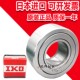 NAST5 日本进口IKO滚针轴承RSTO RNAST STO 20R