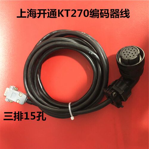 上海开通驱动器反馈线 码盘线 KT270-F数据线 编码器线 通讯线