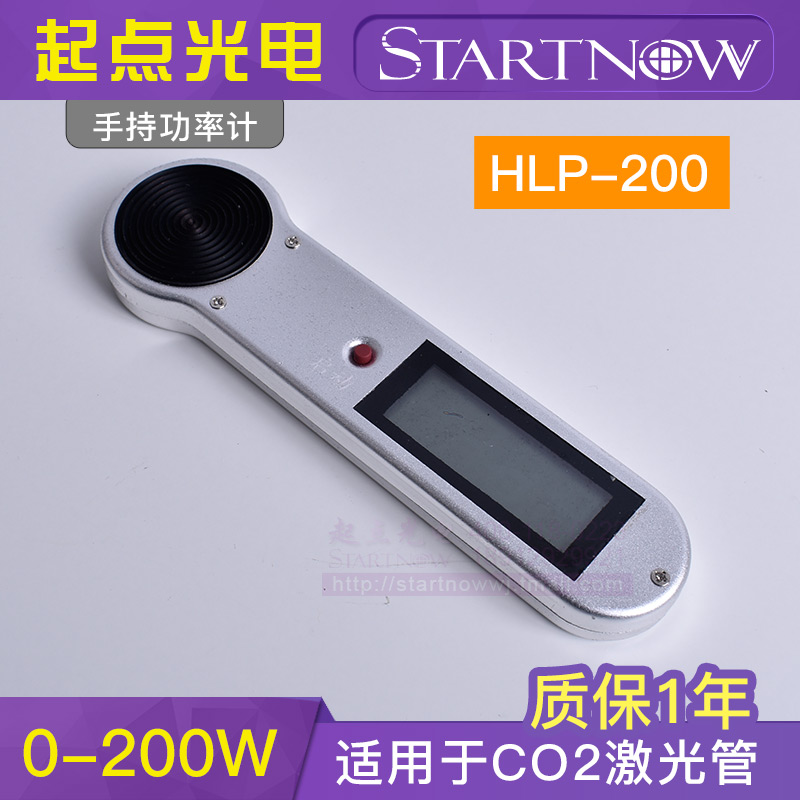 CO2激光管 手持式功率计 HLP-200 激光机光学测试功率仪器0-200W
