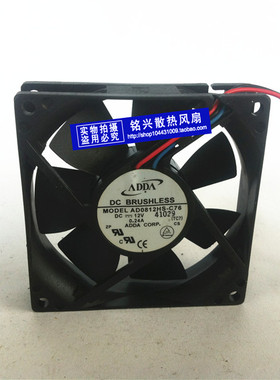 正品ADDA协喜 8020 DC直流 AD0812HS-C76 12V 0.24A机箱散热风扇