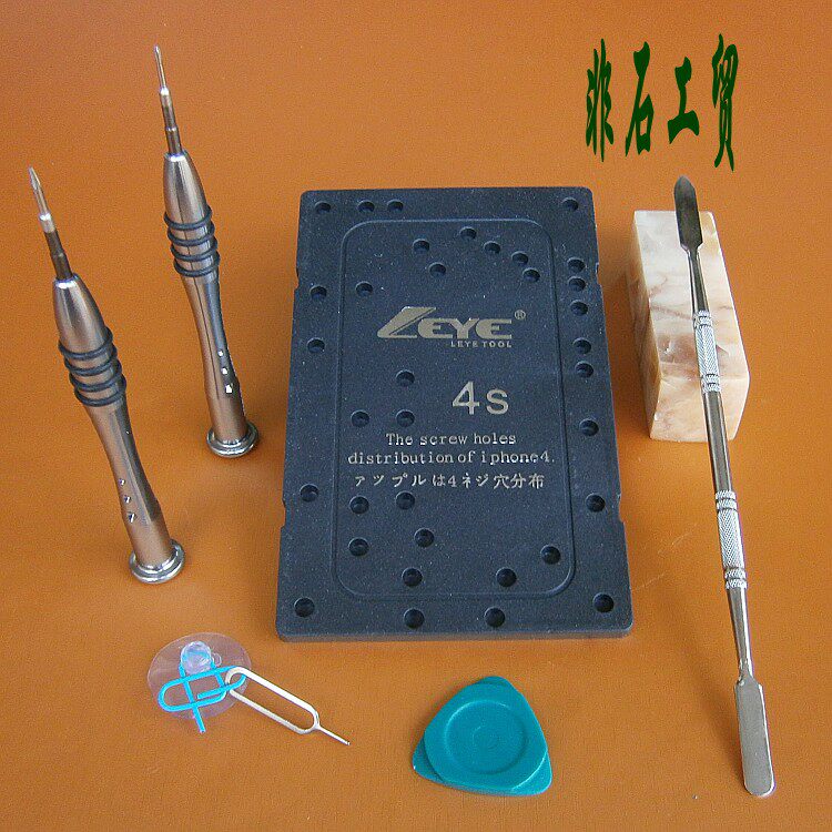 iphon4s手机拆机工具 维修专用工具 6件套装