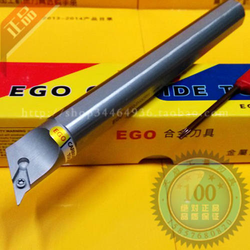 EGO数控抗震内孔车刀杆车床机夹刀架镗孔S20Q S25R S32S SVQCR16