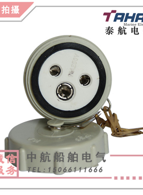 泰航 船用尼龙插座CZS102-1/2/3/4水密防水插头16A IP56厂家直销