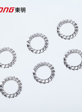 304 GB861.2/GB862.2内锯齿 外锯齿垫圈 防滑 锁紧垫片 东明
