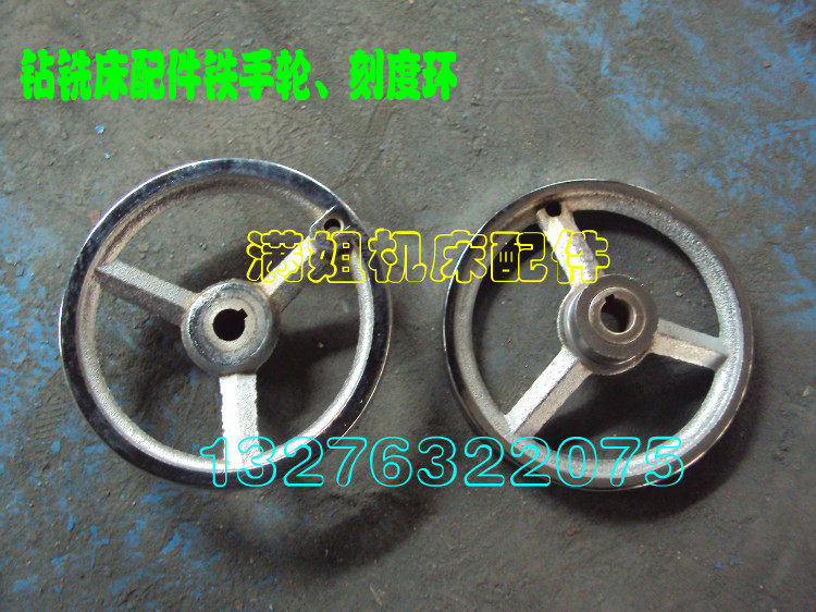 铁手轮 钻铣床 铣床配件铁手轮外径160内孔16电镀手轮 刻度环配件,清洗/食品/商业设备,洗车机,淘宝优惠券,粉丝福利购,淘宝优惠卷