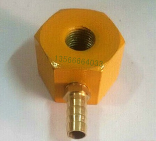 2分(1/4)机床附件万向冷却管磁座/水管底座/火花机喷油座/磁力座