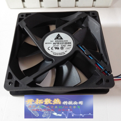 AFB1212HH -R0012cm 12025 12V 0.50A  3线报警散热风扇
