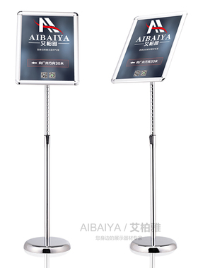 圆角铝框升降立牌 4S参数广告牌 指示牌 展示牌 水牌 POP海报架