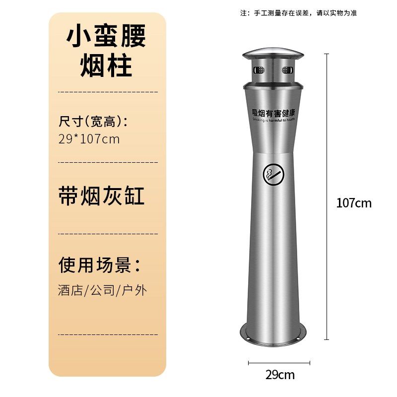 室外不锈钢烟灰柱灭烟桶立式可z固定烟头收集桶吸烟室垃圾桶烟灰
