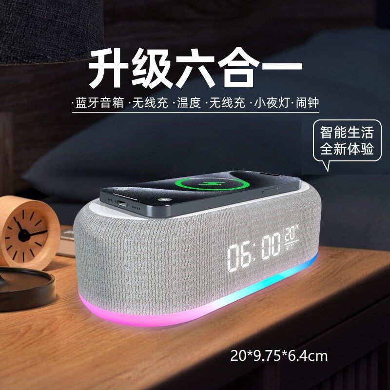 简约时尚设计多功能闹钟手机无线充蓝牙音响时钟床头钟小夜灯桌钟