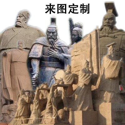 战国人物杨朱聂政申不害尸佼赵武灵王匡章淳于髡张仪苏秦石雕定制