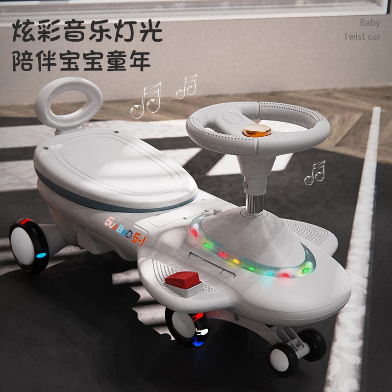 电动扭扭车儿童1一3岁大人可坐双人摇摇车婴儿溜W溜车宝宝摇摆车