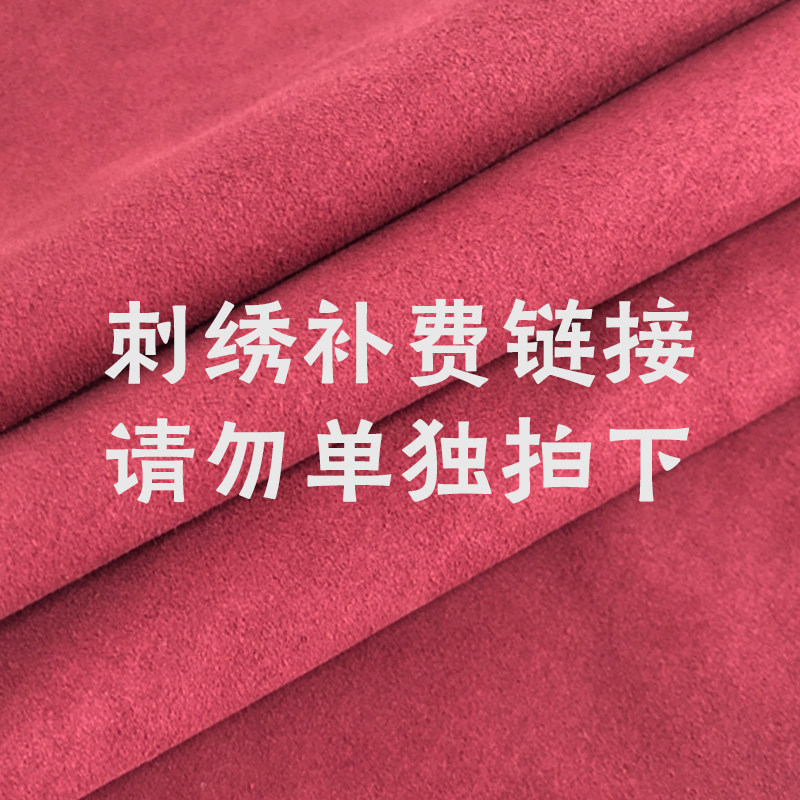 坐垫打版工具包/头枕腰靠护肩套K纸巾袋刺绣定制服务