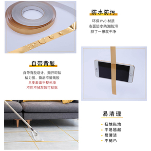 自粘美缝贴条衣整体橱柜门边v框装饰金银黑色贴纸背景石膏线艺术