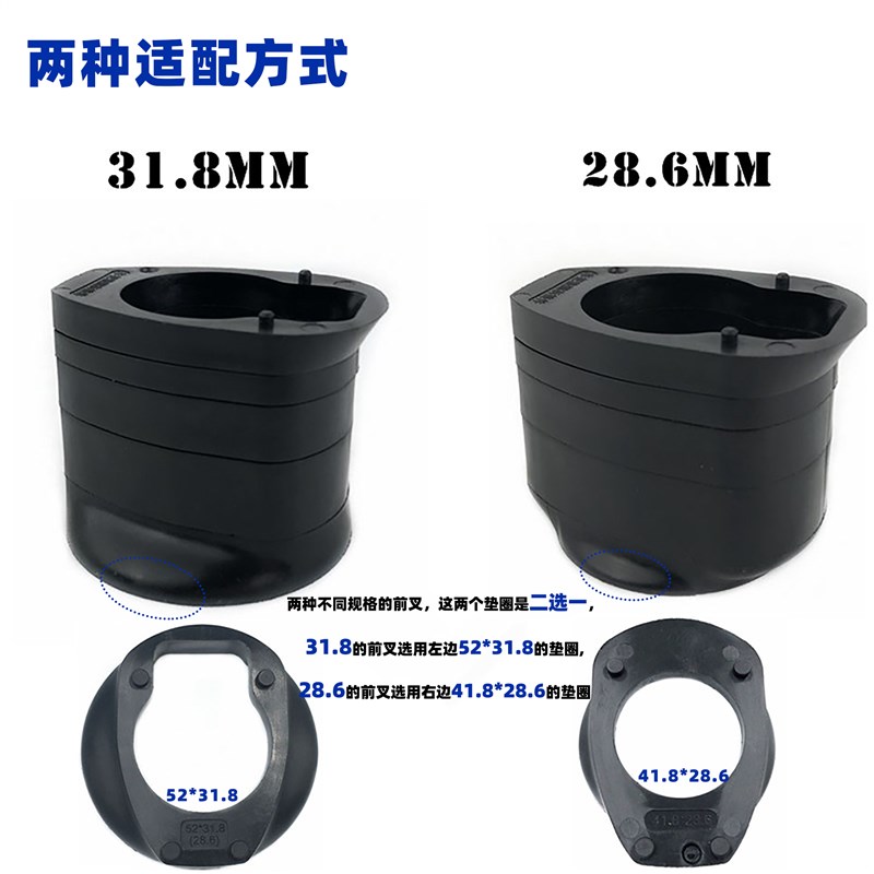 山地公路自行车腕组垫圈 把立前叉竖管垫片 车把车架头Y管抬高垫