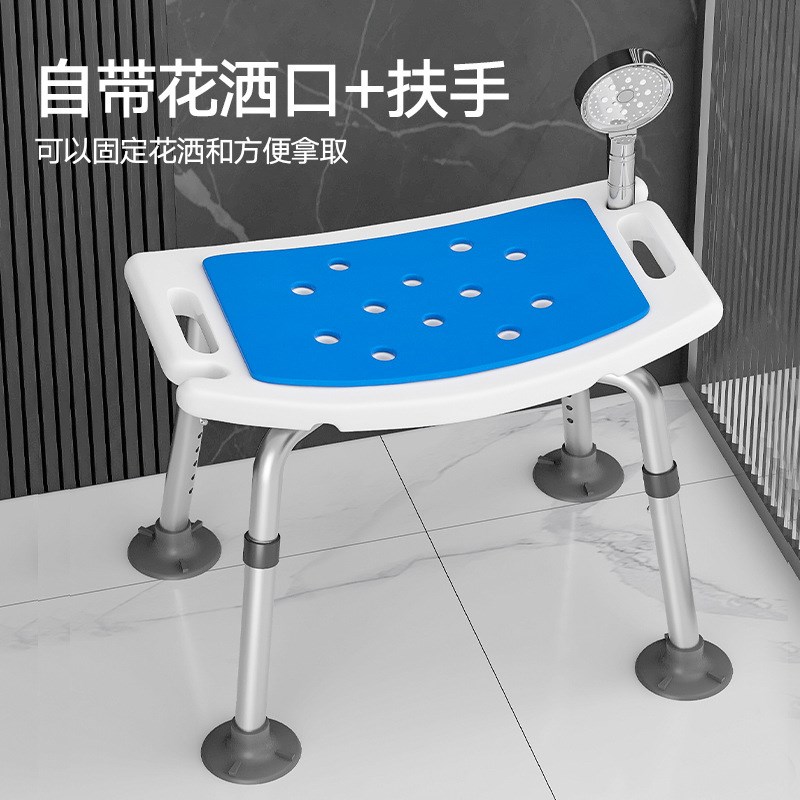 老年人洗澡椅孕妇浴n室沐浴椅子卫生间老人淋浴凳扶手防滑坐凳