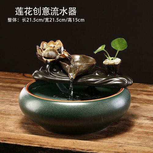 创意客厅小型流水摆件陶瓷鱼缸循环水办公室桌面加湿器招财装饰工