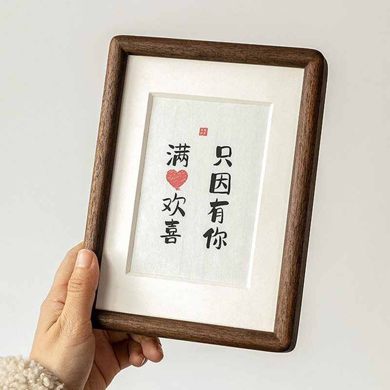 相框办公桌面摆件实木榫卯相框洗照片H做成七寸摆台 6寸摆台画框