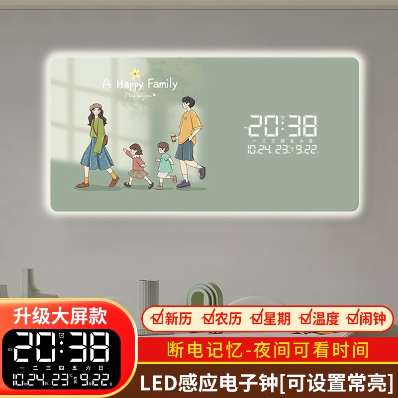一家人钟表挂钟客厅卧室床头装饰画万年历酒柜电视柜玄关时钟墙画