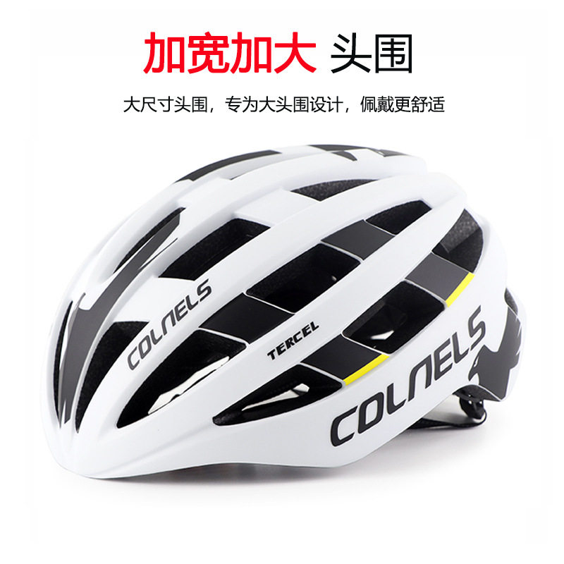 一体成型大头围自行车头盔大码加肥山地公路自行车骑行装备安全帽