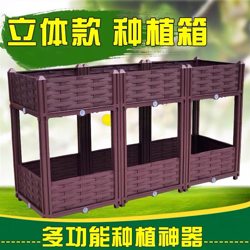 阳台立体种植箱 种菜盆 屋顶菜园蔬菜种植槽大型花盆免弯腰创意