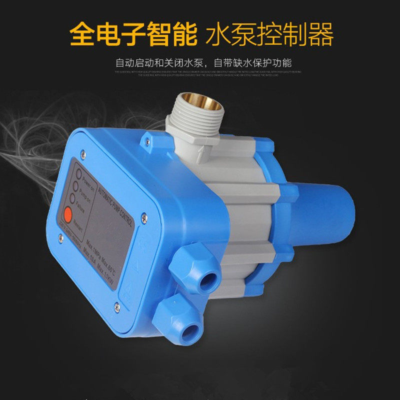 抽水机水泵电子控制器调压开关全自动智能控制器水流缺水保护开关