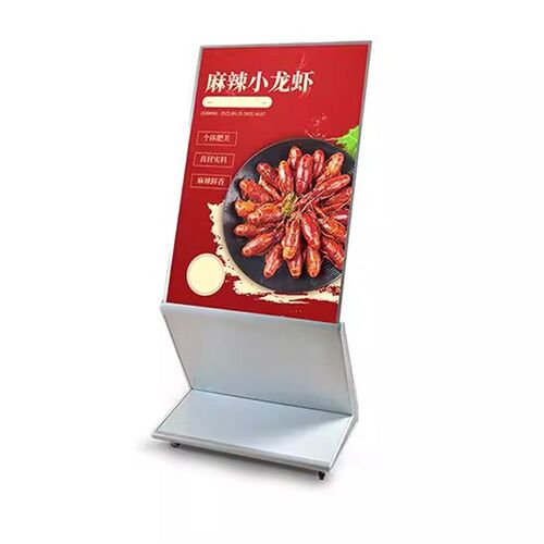 立式发光展示g架参数牌Z型广告牌水牌指示牌立式导向牌酒店迎宾牌