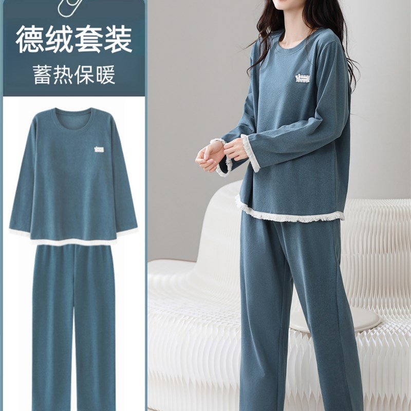 德绒家居服女春秋款长袖2025冬款纯色女士卡通可外穿保暖睡衣套装