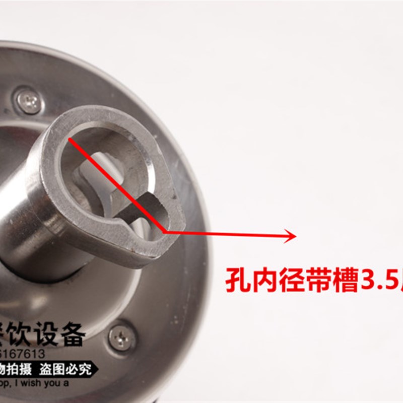 恒宇B30-C搅拌机配件 打蛋球 搅拌球 BT30型搅拌机配件