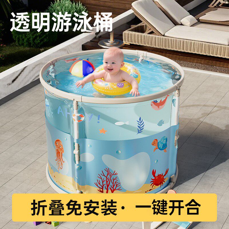 透明可视游泳桶婴儿家用可折叠神器超大号儿童洗澡桶浴盆宝宝专用