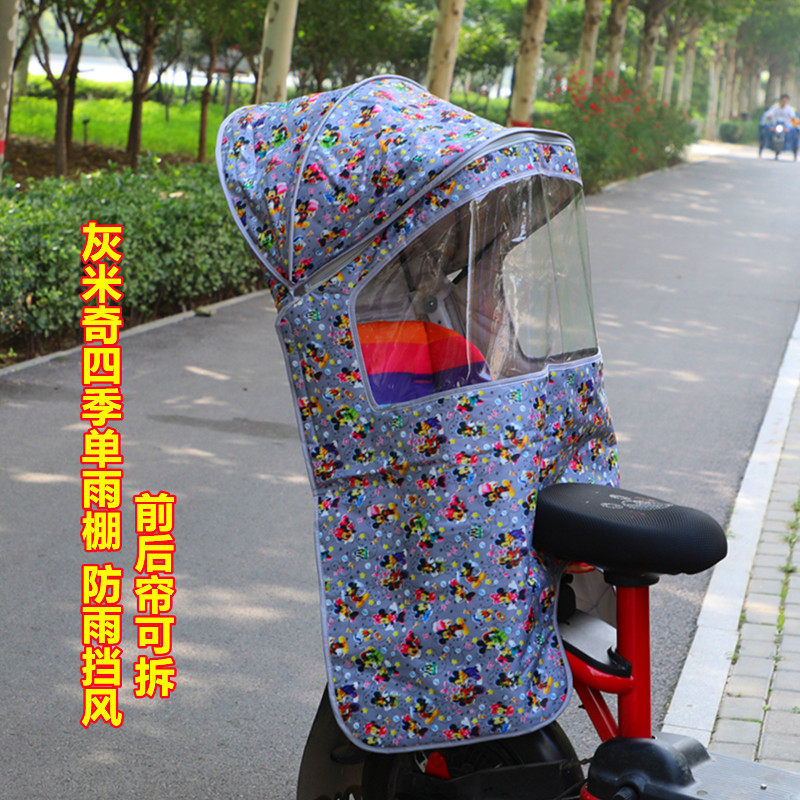 电动车儿童座椅雨棚后置四季防雨遮阳棚自行车电瓶车宝宝坐椅雨蓬