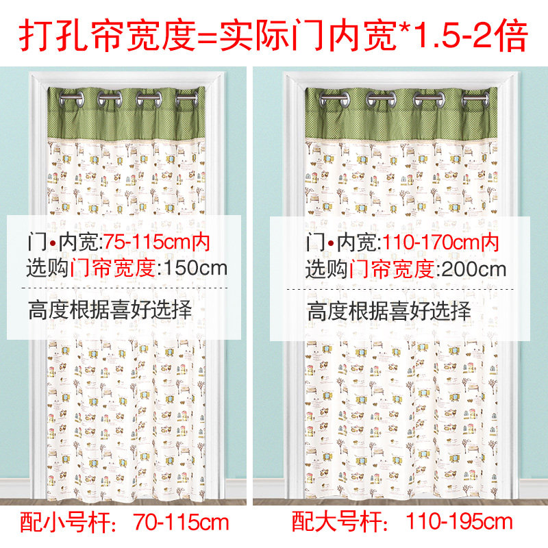 送杆布艺门帘飘窗帘卧室布帘厨房隔断帘长M帘半帘免打孔定制帘子