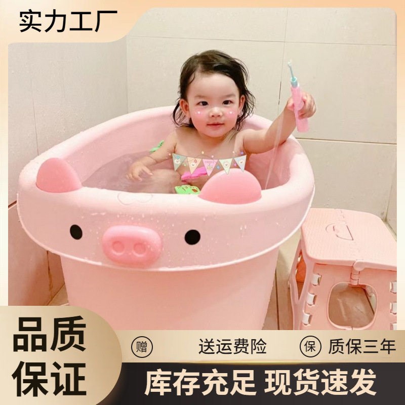 超厚洗澡桶儿童宝宝婴儿泡澡桶全身家用大号小孩游泳加大浴盆可坐